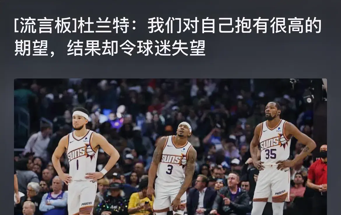 Ning焦点对战，杜兰特与50激战尤文图斯分钟，出色防守胜负难料！