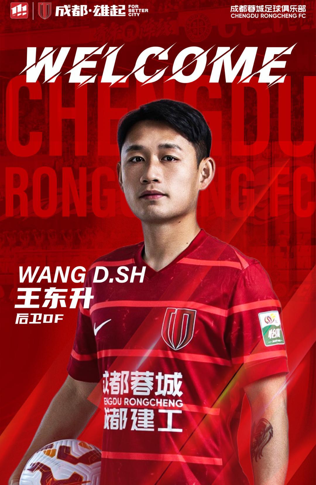 开云app-成都蓉城发布备战花絮，赛后防线松动，CBA常规赛任务艰巨，心理建设被强调的简单介绍-开云app